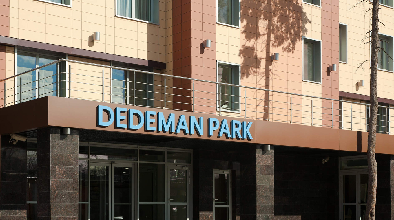 Hotel "DEDEMAN PARK"