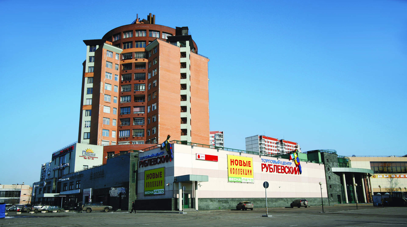 Boutique shopping center «Rublevsky»