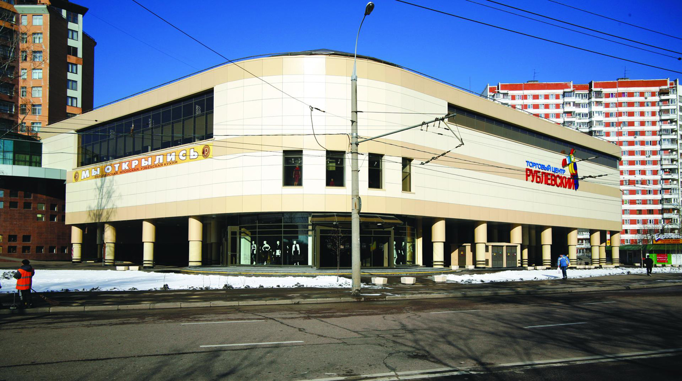 Boutique shopping center «Rublevsky»
