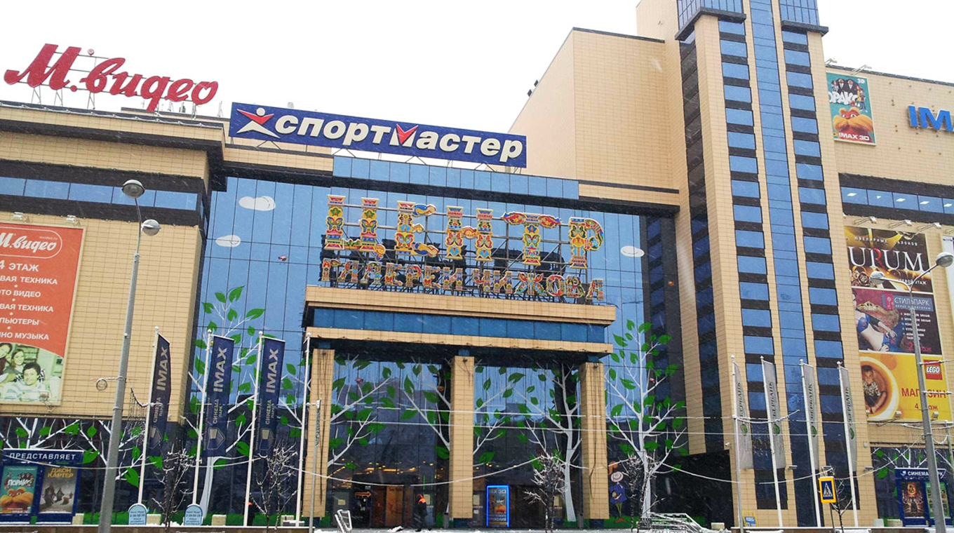 VORONEJ ALIŞVERİŞ MERKEZİ 1.ETAP